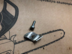 dolmar ps-6100, ps-5105 chainsaw chain catcher 181 111 050 (6100 bin)